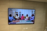 e편한세상평내메트로원 벽걸이TV설치   